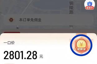 马卡：阿兹皮利奎塔接受了半月板手术，将缺席8-12周